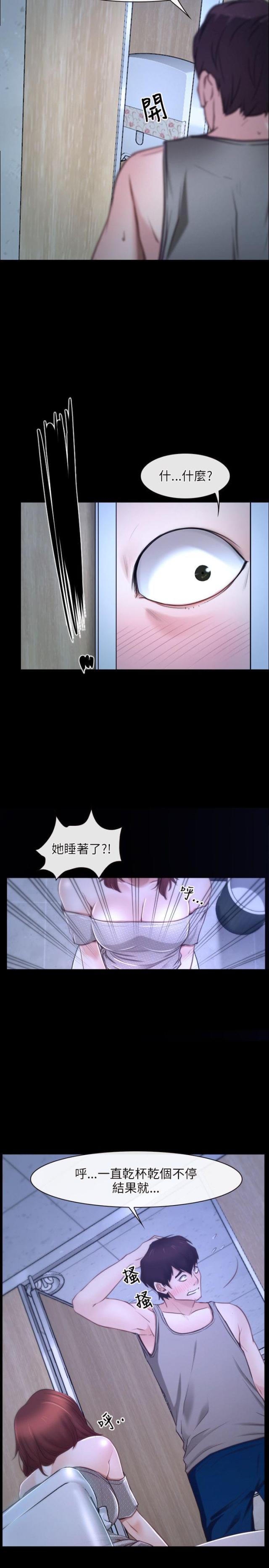 第20话4