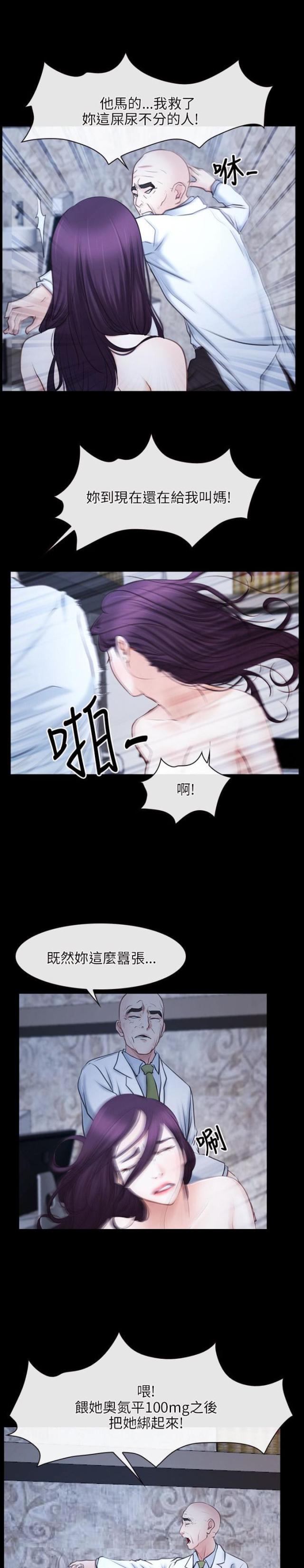 第26话0