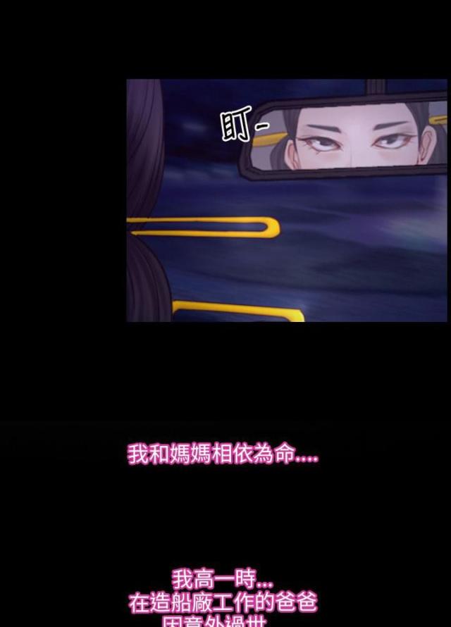 第39话3