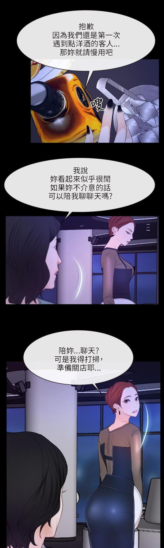 第44话1