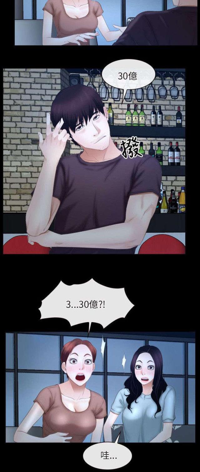 第65话5