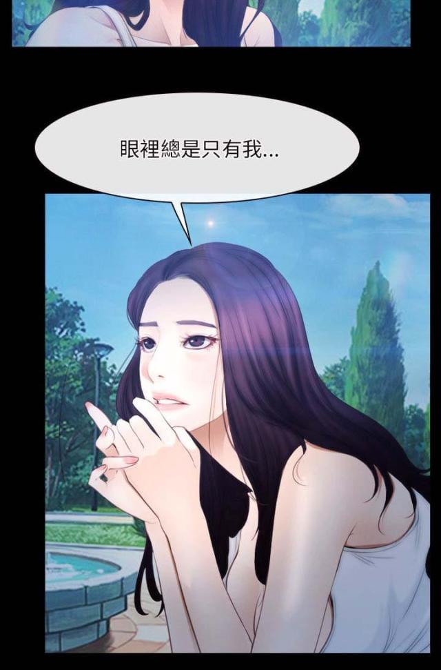 第62话4