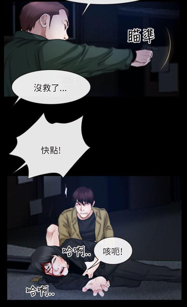 第58话11