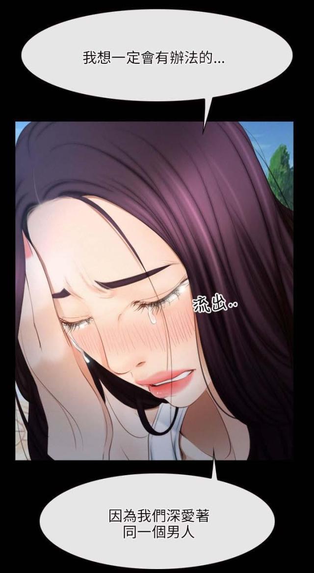 第62话10