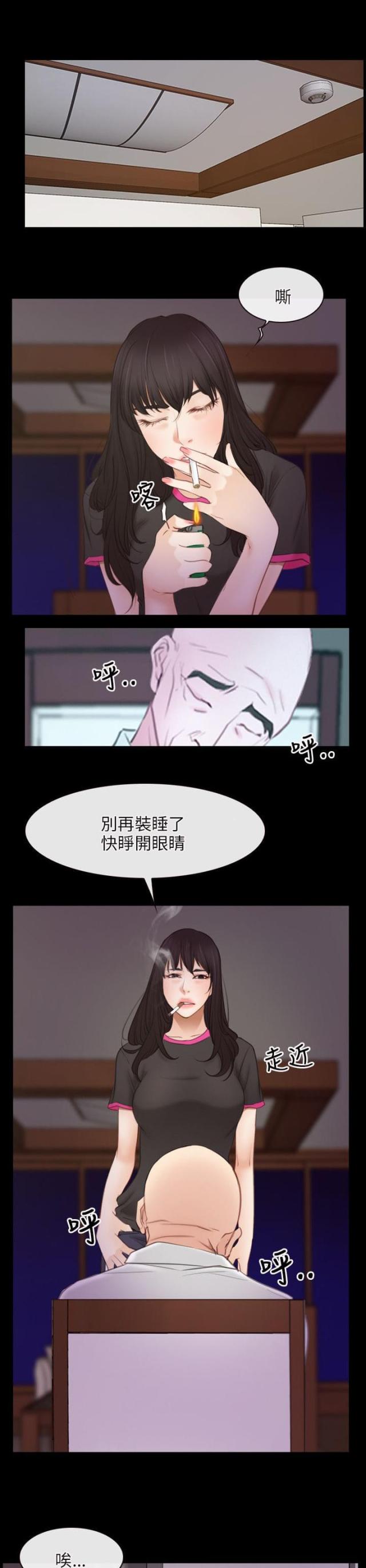 第48话0