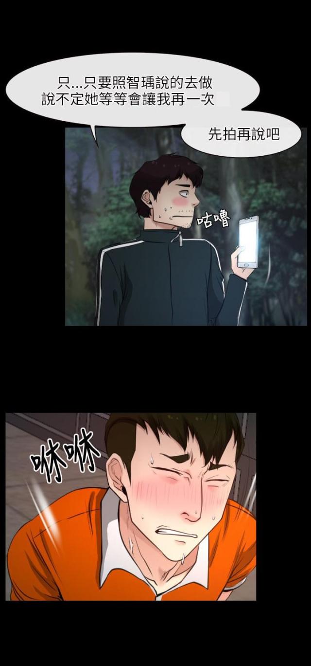 第7话33