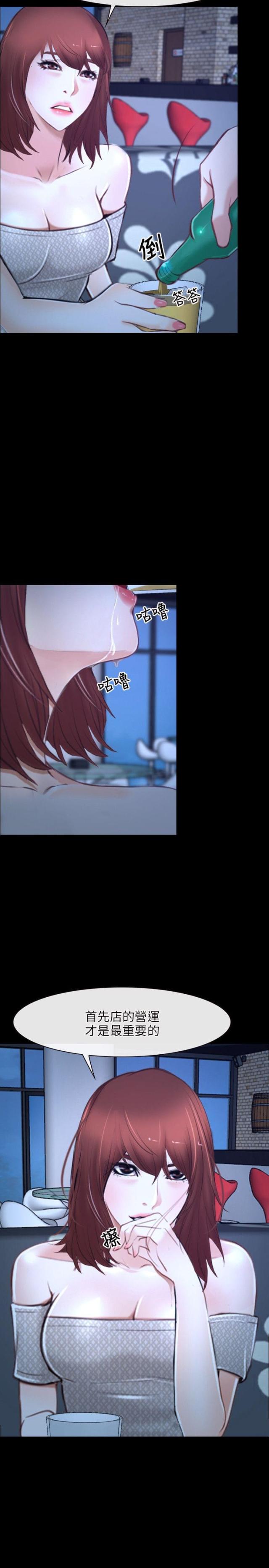 第19话13