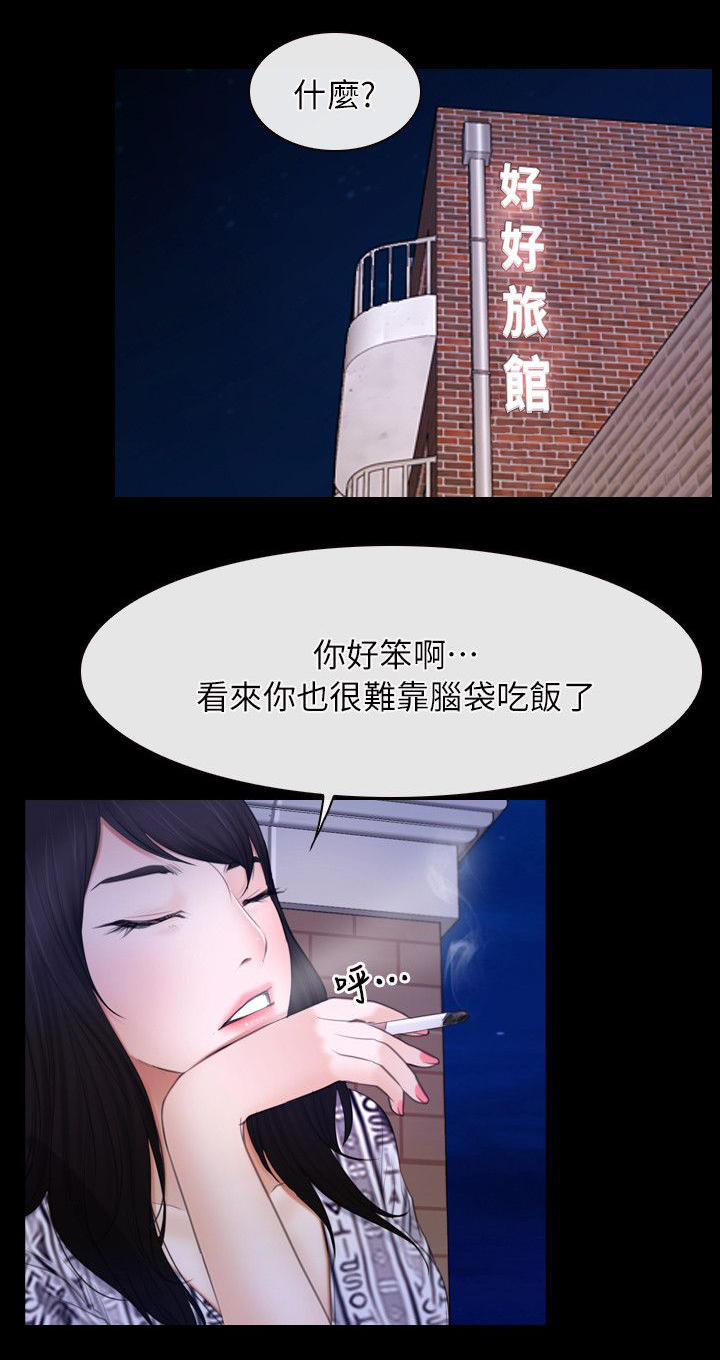 第77话14
