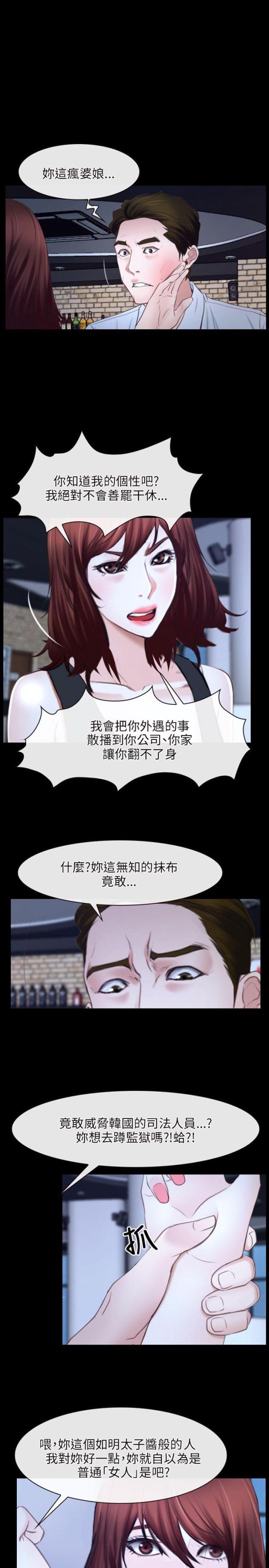 第18话11