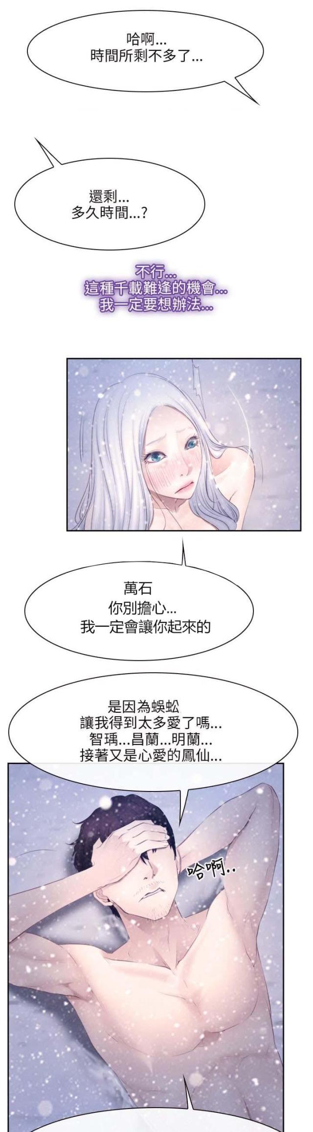 第62话0