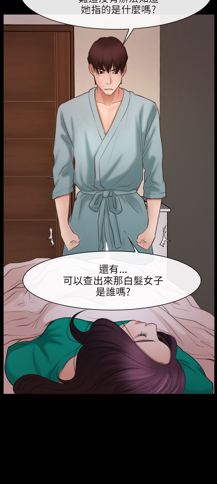 第46话6