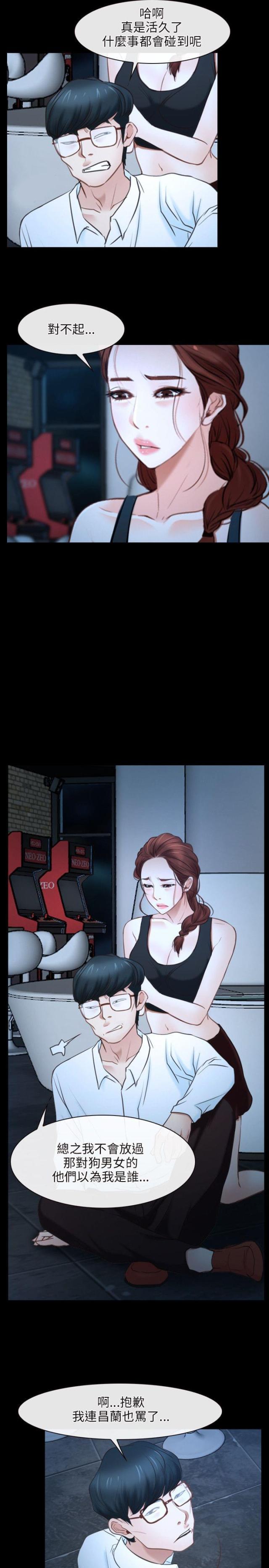 第17话13