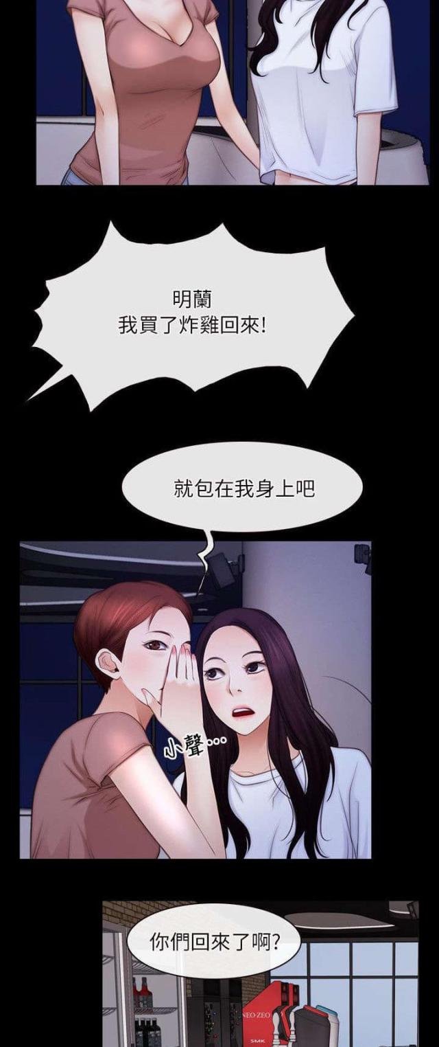 第71话7
