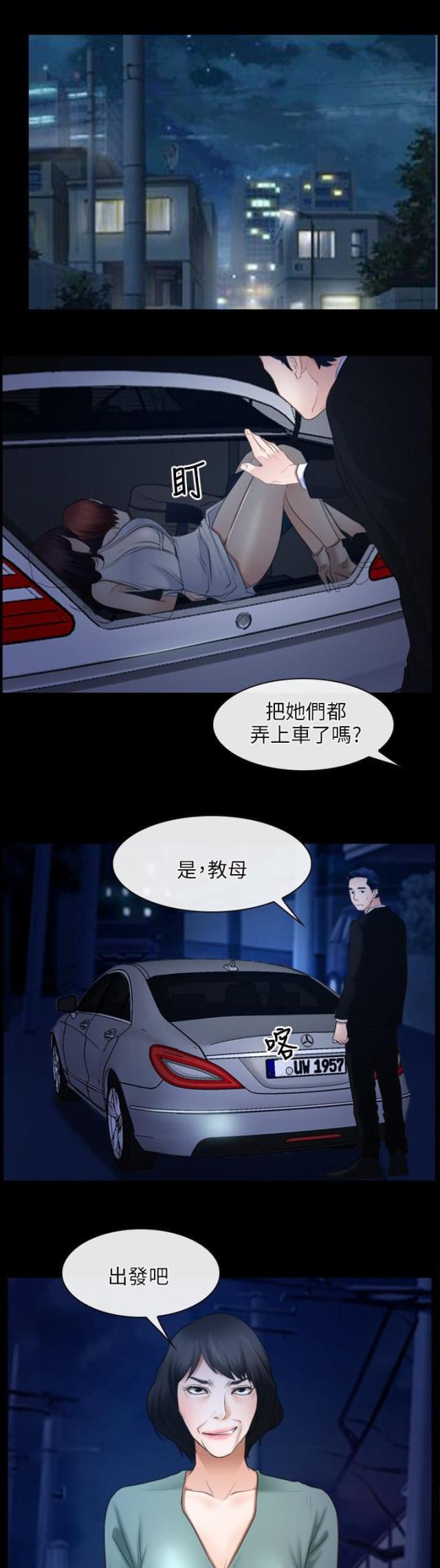 第47话26