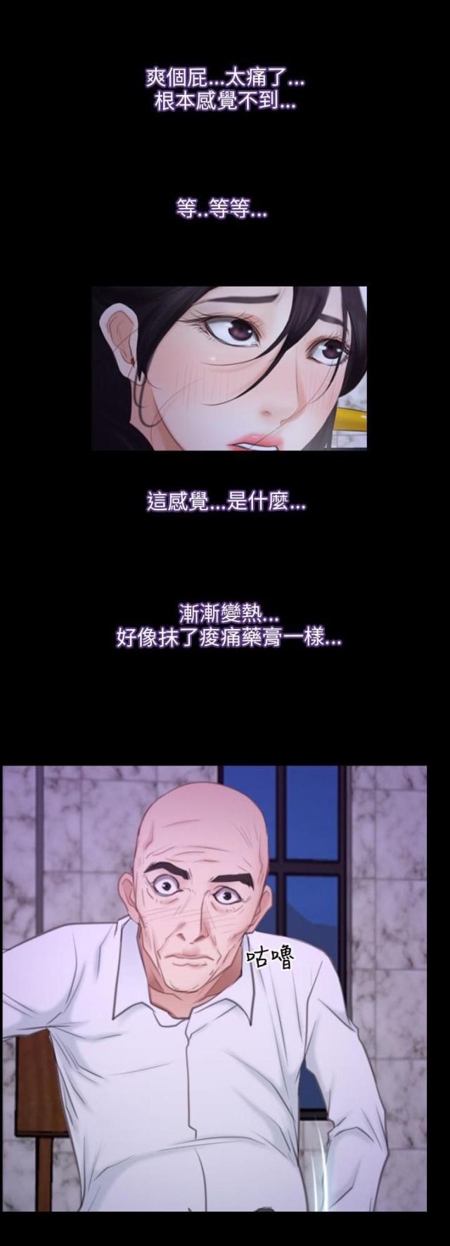 第37话7