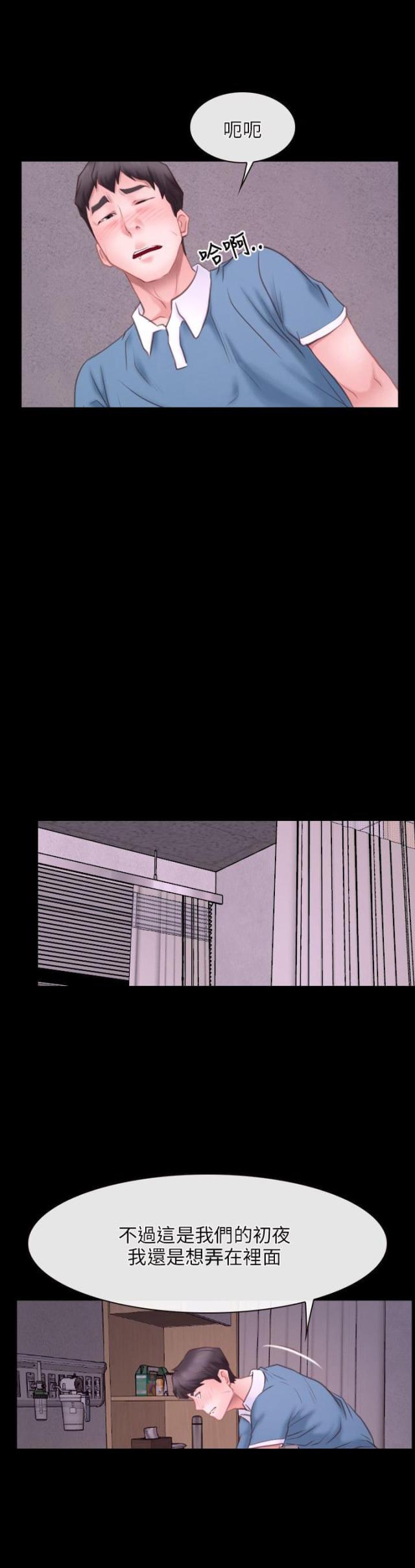 第30话3