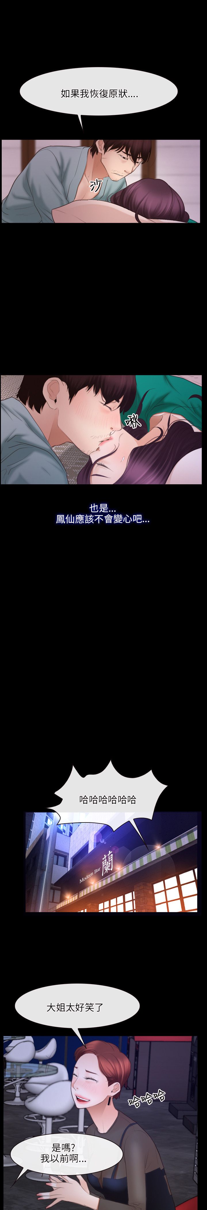 第46话11