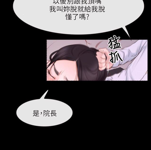第29话17