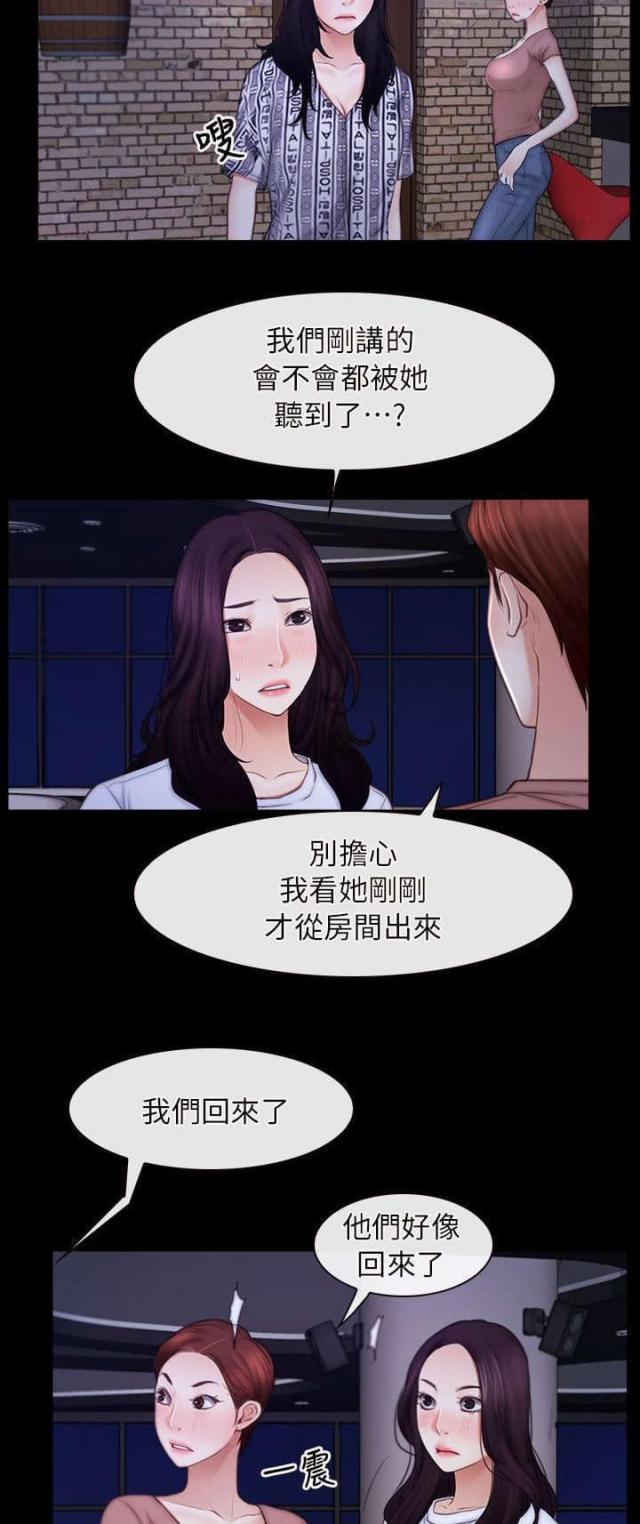 第71话6