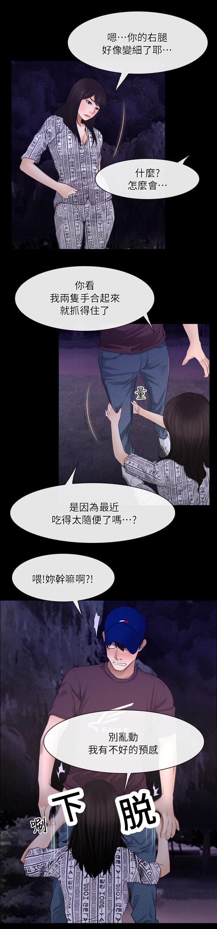 第78话10
