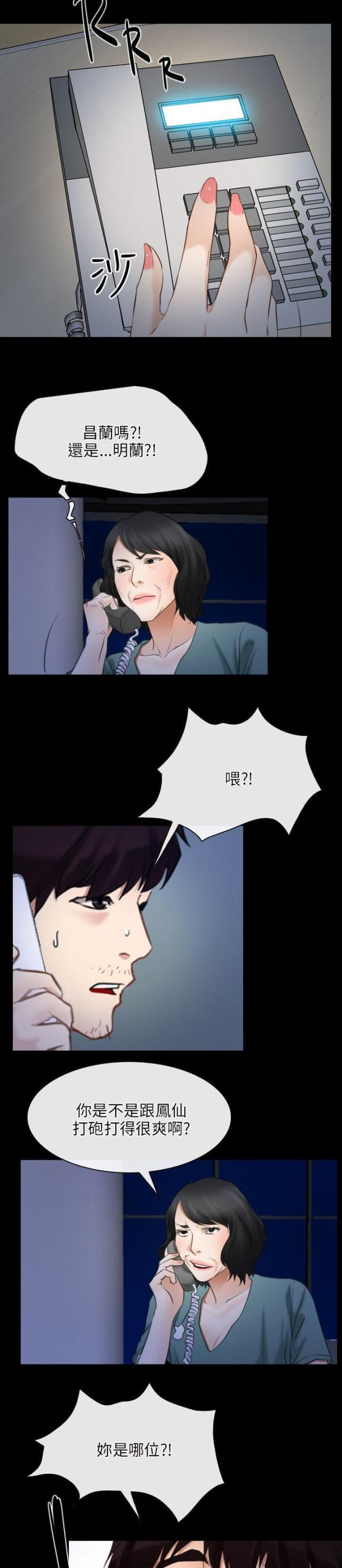 第47话18