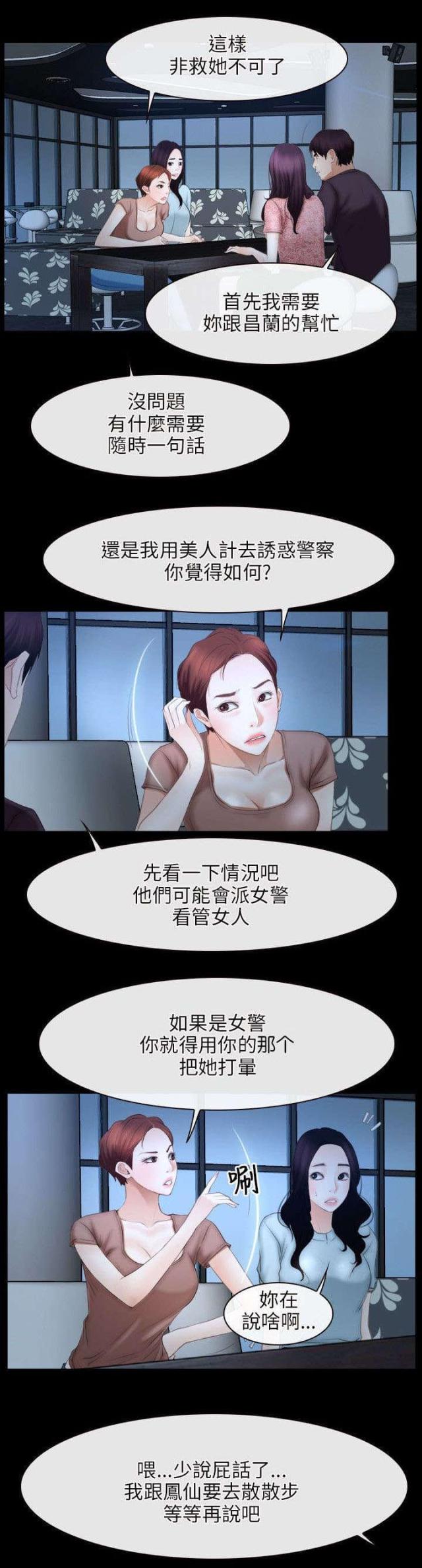 第65话6