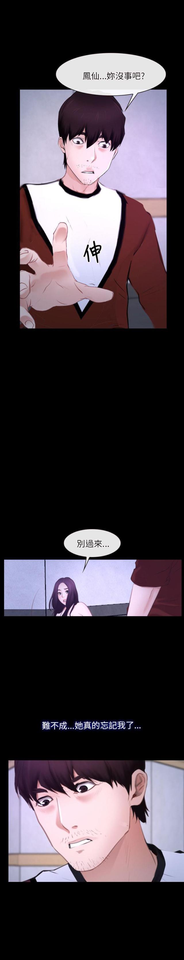 第31话3