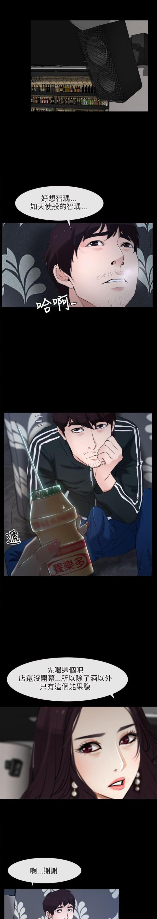 第10话18