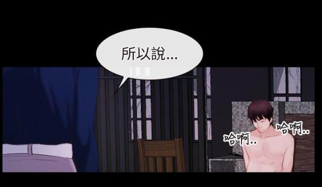 第34话4