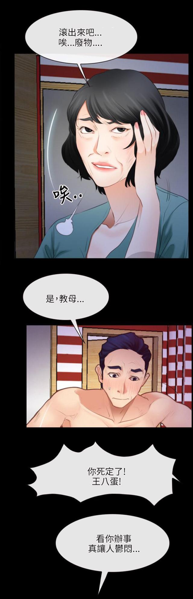 第52话0