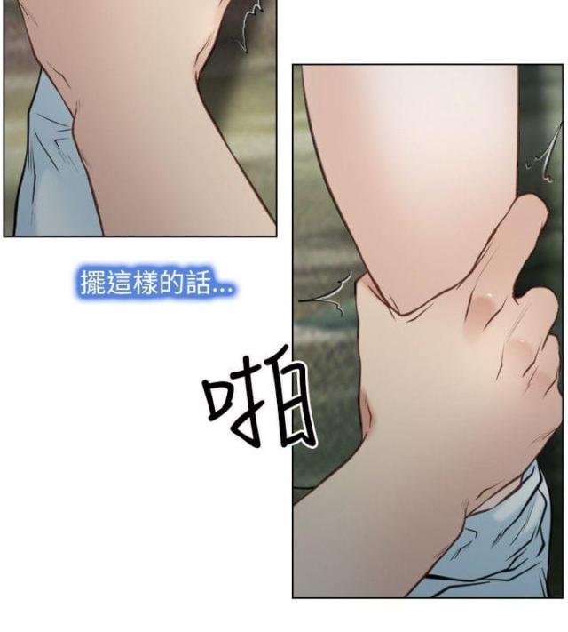 第4话21