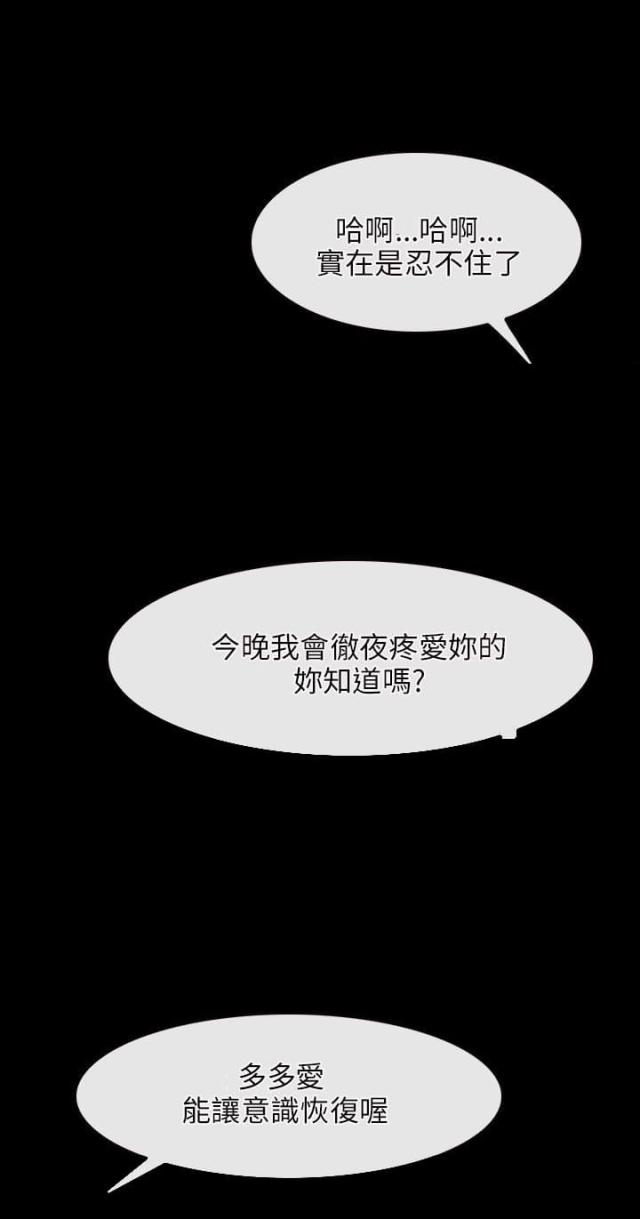 第30话5