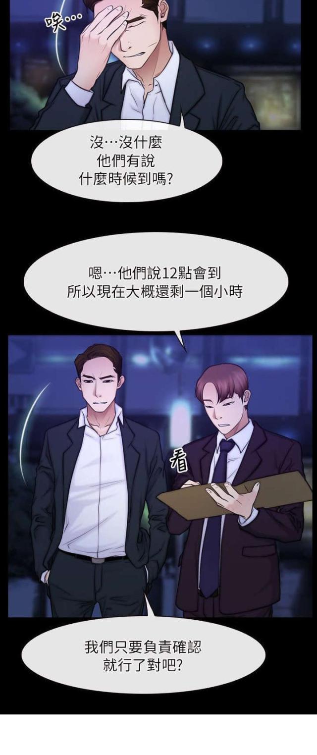 第71话23