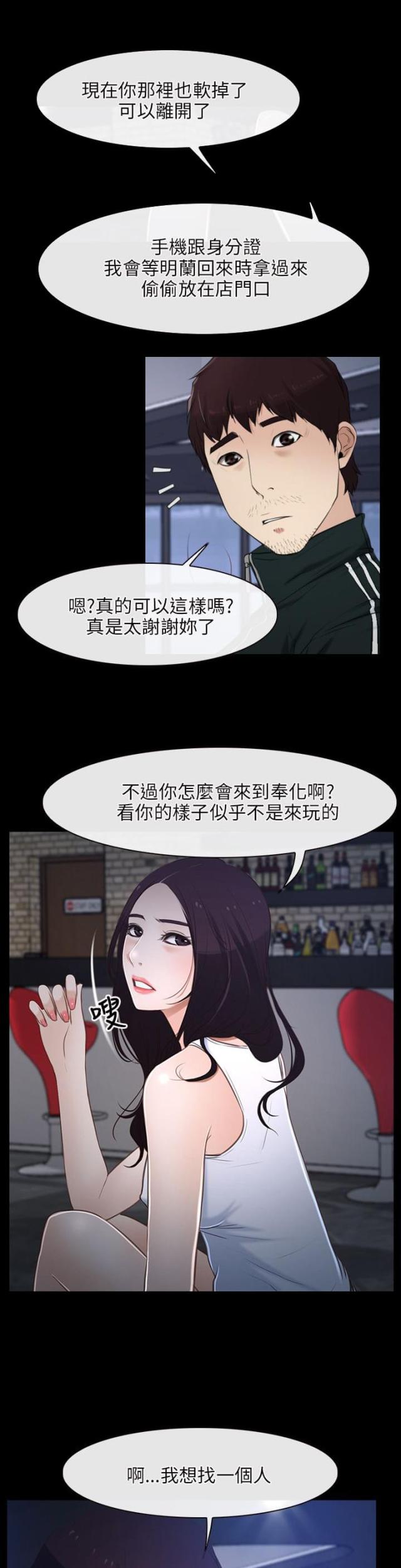 第11话13