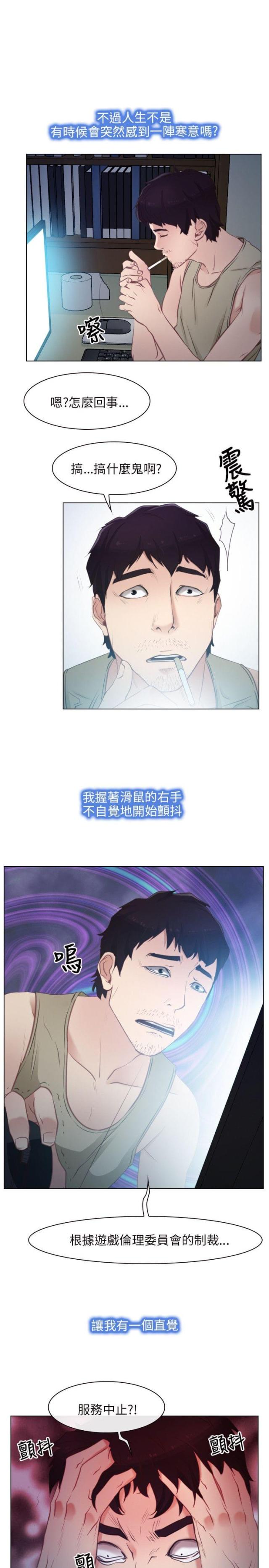 第2话7