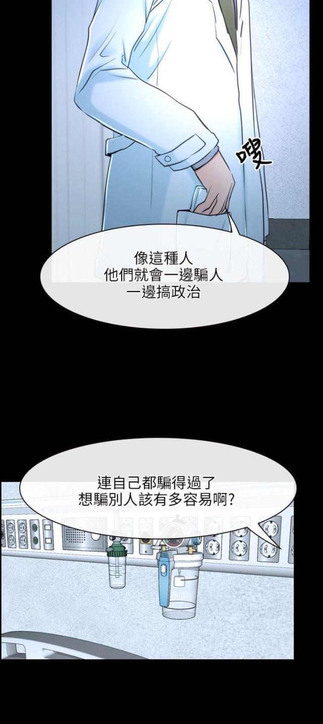 第22话19