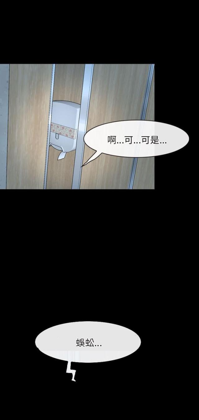 第21话13
