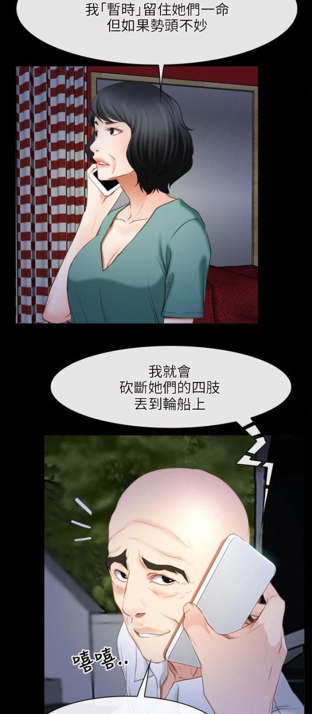 第52话9