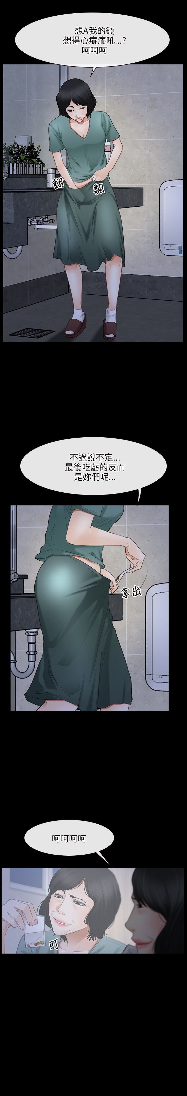 第46话19