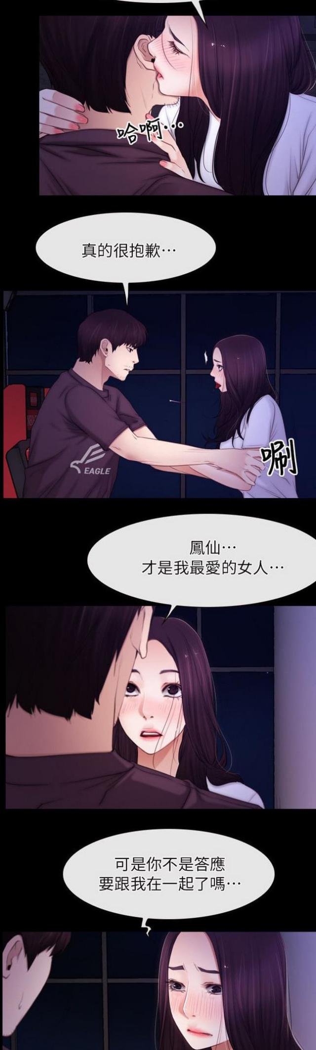 第72话13