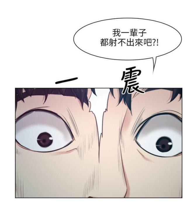 第4话24