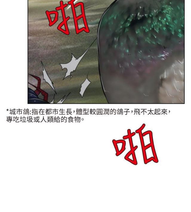 第2话23