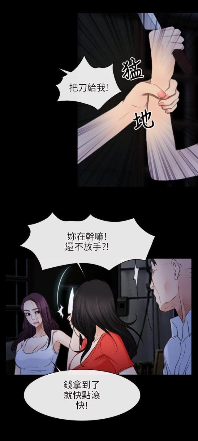 第55话7