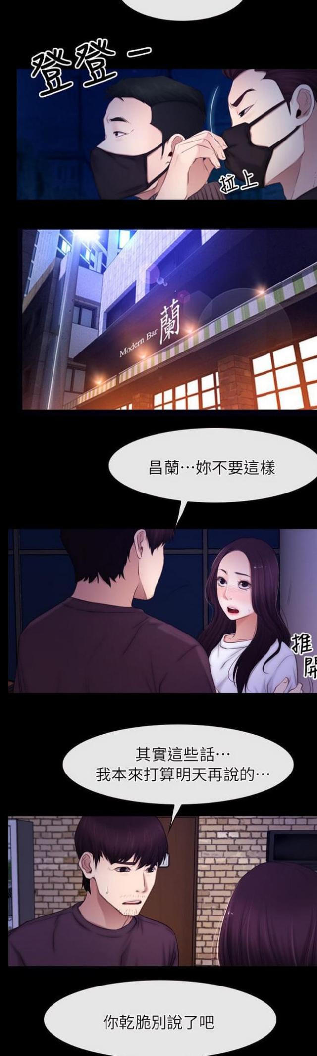 第72话12