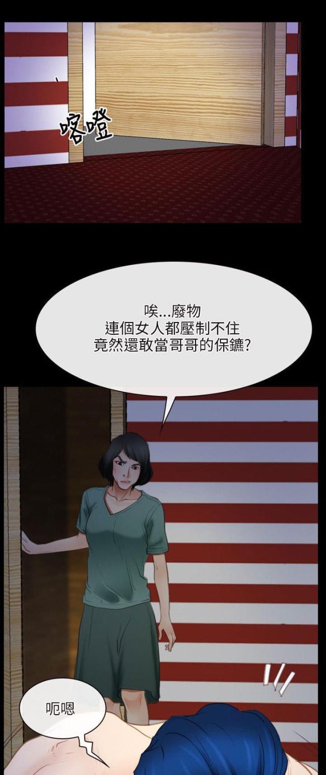 第51话12