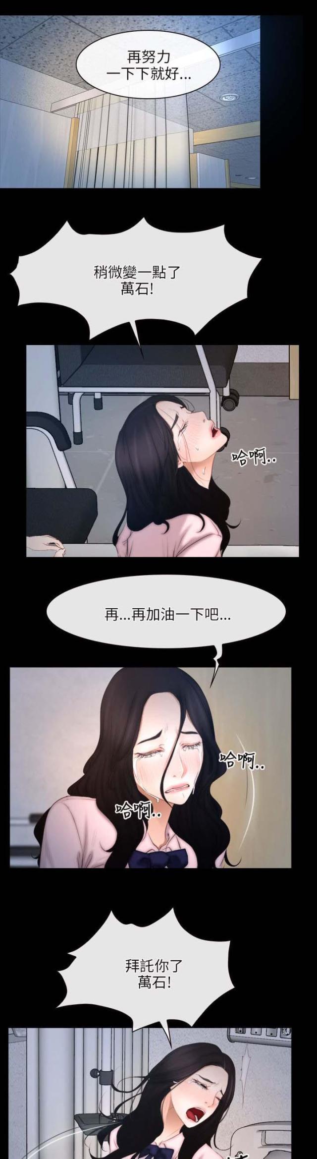 第62话15