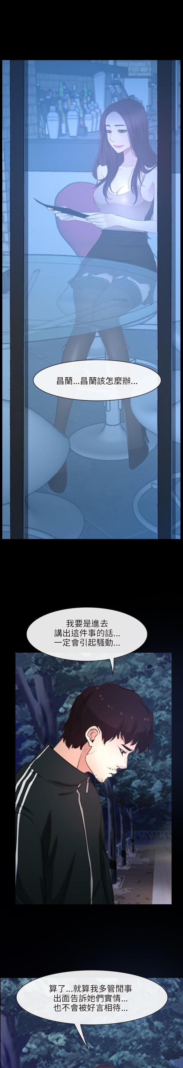 第16话10