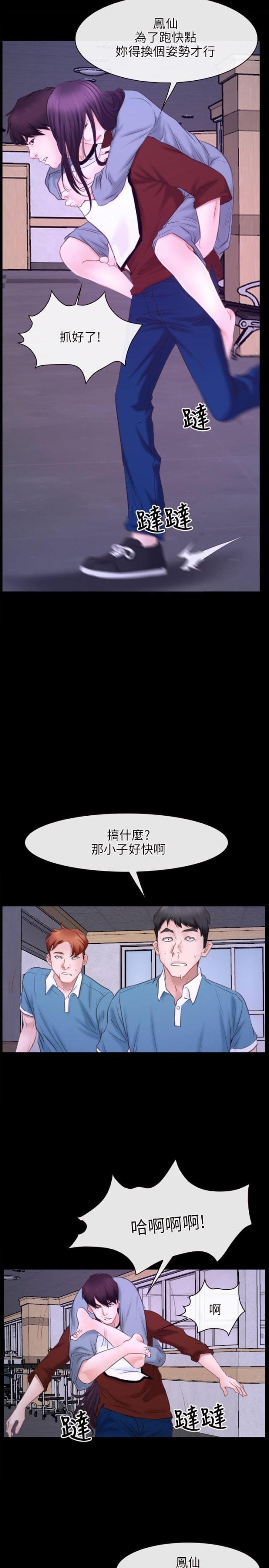 第31话10