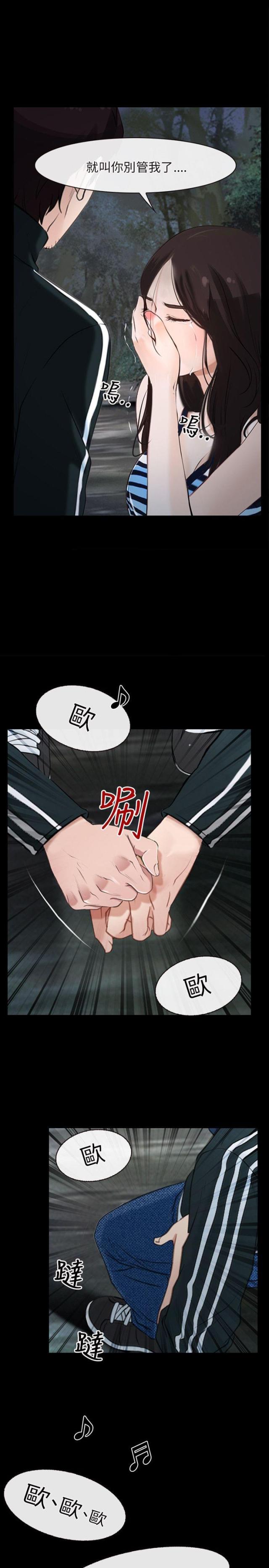 第8话24