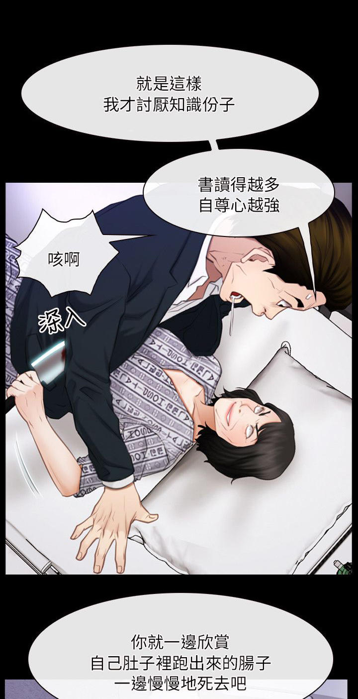 第78话0